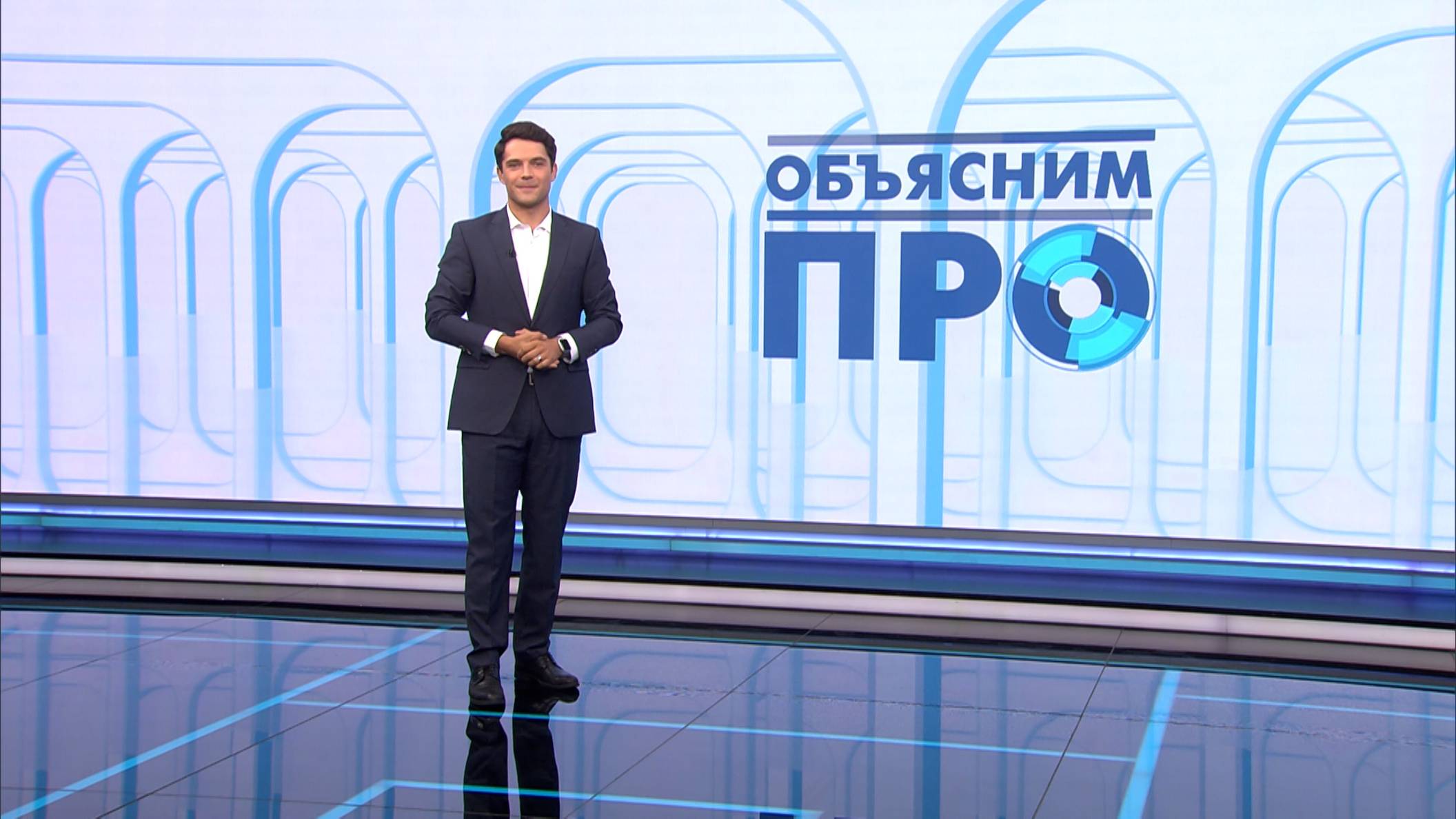 Объясним ПРО 18 августа