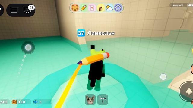 как получить Глючного кота и кота акулу в Роблокс в игре игра с котятами