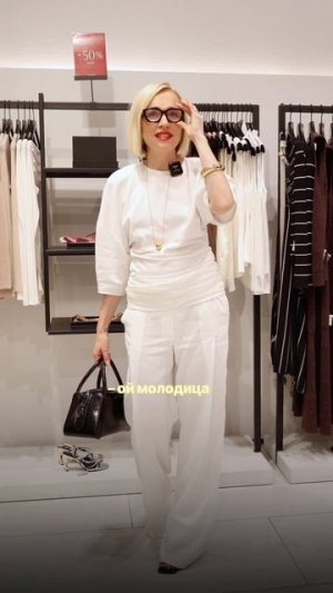 А когда у нас 45 лет стало старостью?😁 #мода #стиль #красота #юмор