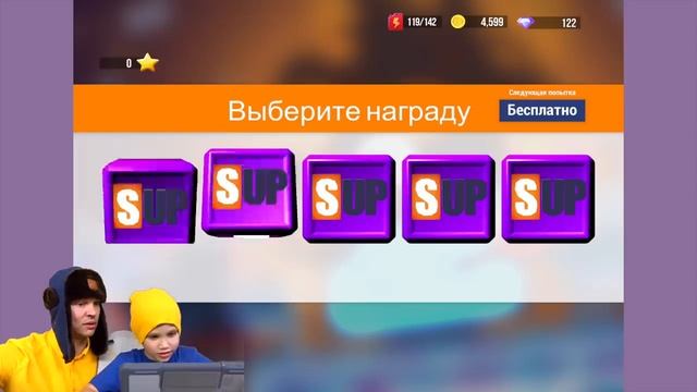 Мистер макс плей играет в Sup