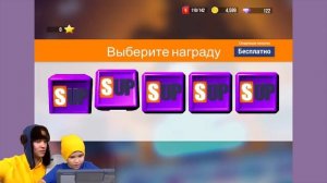 Мистер макс плей играет в sup