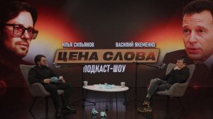 Василий Якеменко: Правда о 'Селигере', Кино и Будущем Молодежи