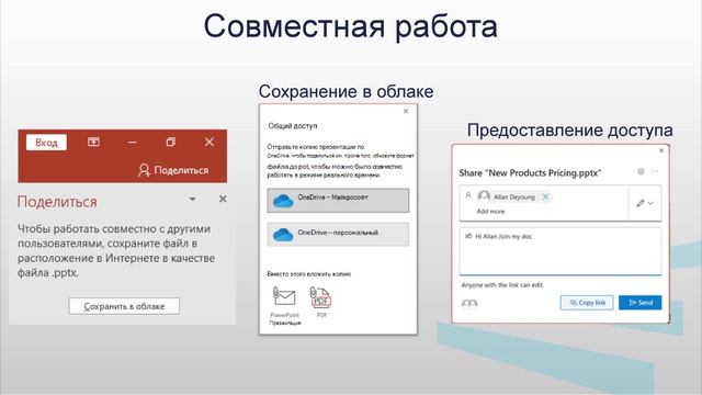 Маслова-Баранов 4_1
