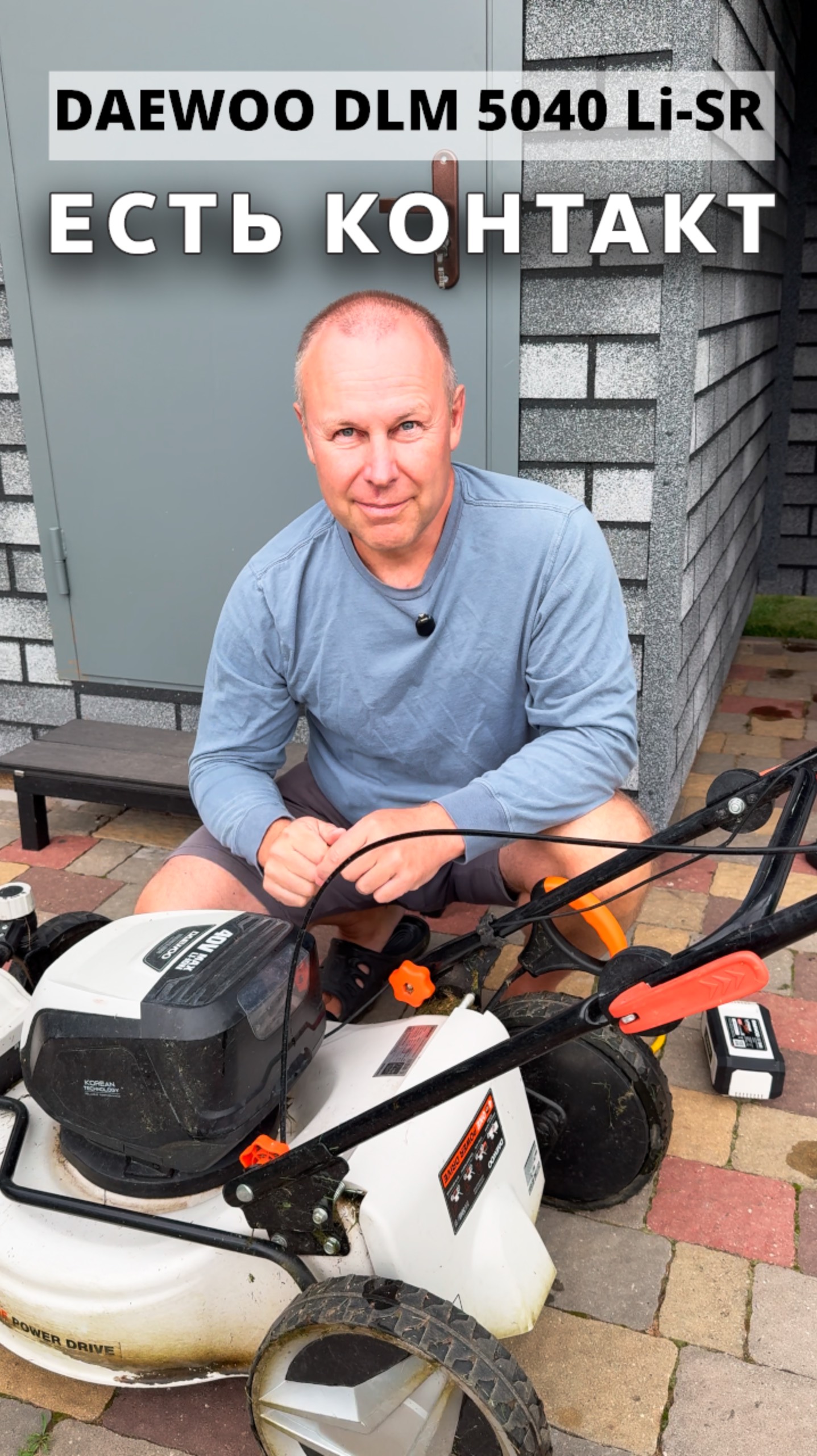 Ремонт аккумуляторной газонокосилки 🔧 Daewoo DLM 5040 Li-SR смотреть онлайн