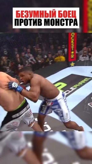 ЖЕСТОКАЯ МЕСТЬ , БЕЗУМЕЦ ПРОТИВ МОНСТРА !