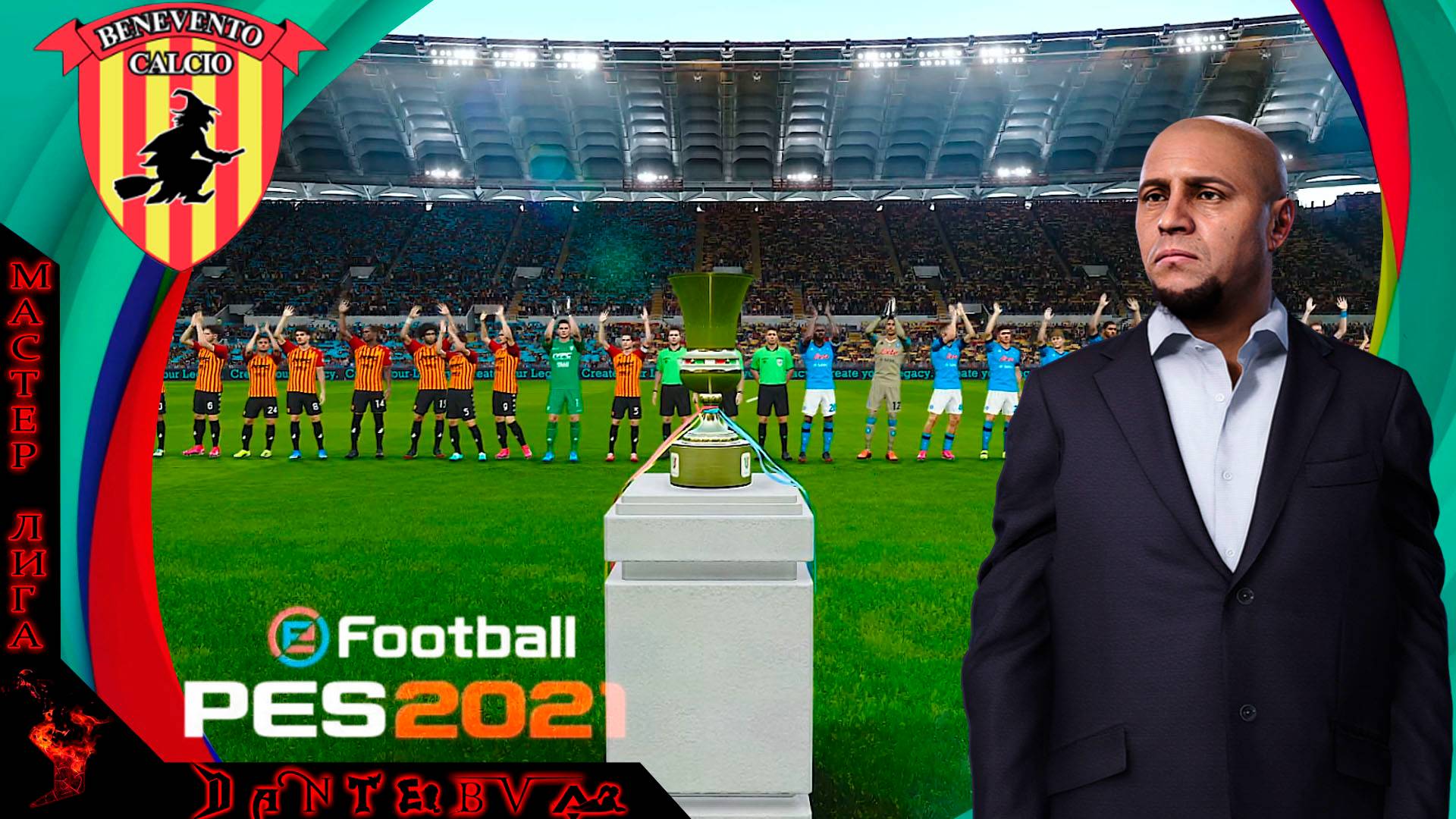 Футбол PES2021, СУПЕР МАТЧИ с Ювентусом и Финал Кубка ИТАЛИИ, МАСТЕР-ЛИГА, Звезда футбола ч.16 смотреть онлайн