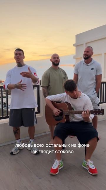 Джиган, NILETTO, Loc-Dog — Дорого (live) смотреть онлайн