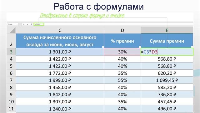 Маслова-Баранов 3_2