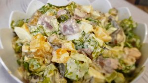 Салат «Мясной»