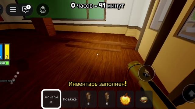 24 часа в школе роблокс