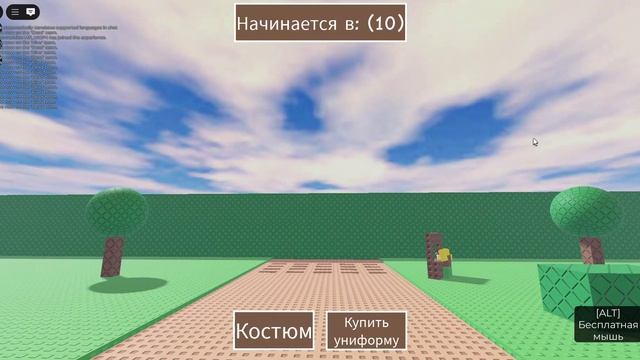 Roblox 2025-08-17 19-05-40