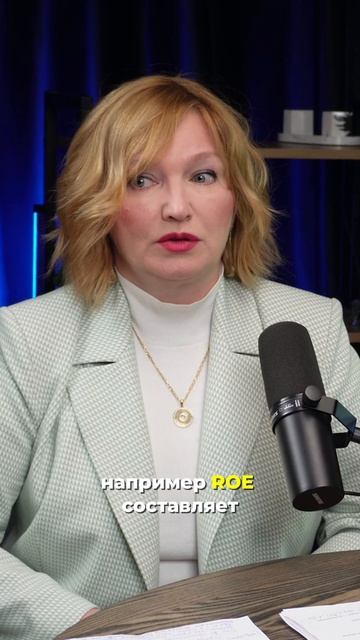 Как рассчитать SGR (устойчивый темп роста) компании?