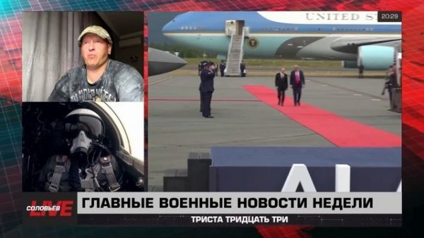 130 выпуск 333