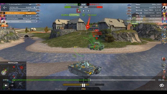 Leopard, Молендейк, 18.08.2025 00-34, Mad Games, превосходство