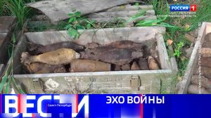 Вести Санкт-Петербург. Выпуск 21.10 от 18.08.2025