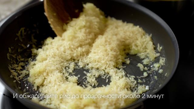 Цыпленок с трюфельным соусом и рисом пилаф смотреть онлайн