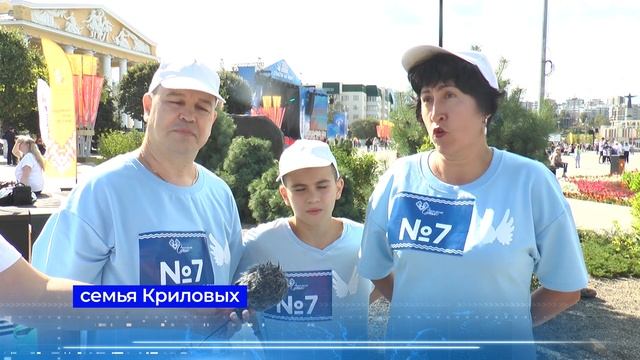 "Жизнь столицы". Спортивные мероприятия и "Чебоксарская семья". смотреть онлайн