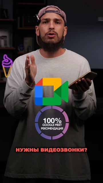 5 альтернатив WhatsApp и Telegram для звонков. Что выбрать? |  #крохобортв