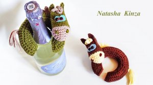 ЛОШАДКИ НА БУТЫЛКУ