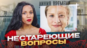 Anti-age: ответы на вопросы // мезороллер, ретинол, гормоны в косметике, антивозрастные методы