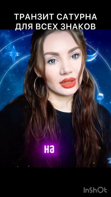 Раки #джйотиш #топ #астросила #натальнаякарта #астрологическаяконсультация