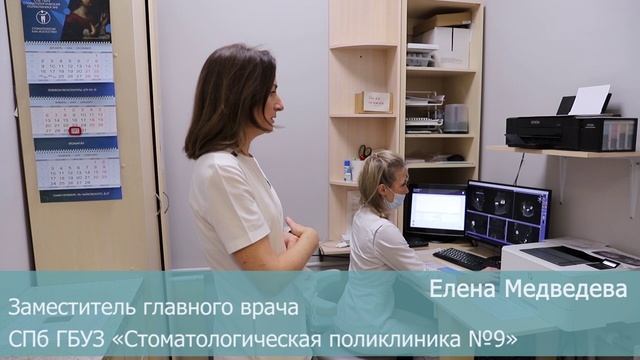 День стоматолога-2025