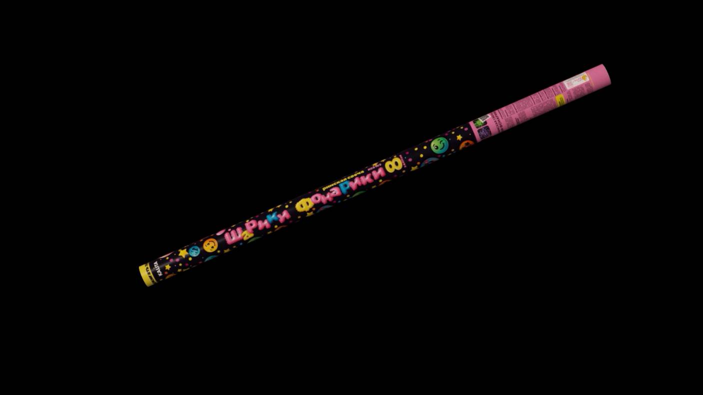 КС5103 Шарики фонарики ( 1,0" х 8 выстрелов)