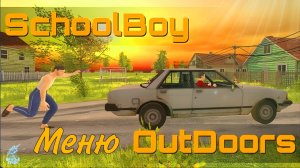 ОБЗОР нового меню 2 АКТА ➣ Schoolboy Runaway
