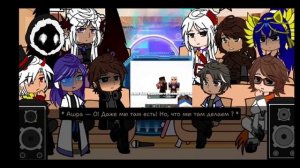 Реакция на финал точки невозврата 2/2