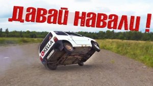 На что способна безумная Ока?  Встаём на 2 колеса, жёсткий пилотаж.