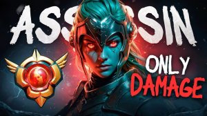 БЕРЕТ ФАНТОМКУ на ХАРАКТЕРЕ _ 30 ТИР Phantom Assassin Dota 2 (ft. Speedmanq) (1) [Аналитика ошибок]