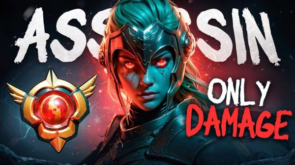 БЕРЕТ ФАНТОМКУ на ХАРАКТЕРЕ _ 30 ТИР Phantom Assassin Dota 2 (ft. Speedmanq) (1) [Аналитика ошибок]