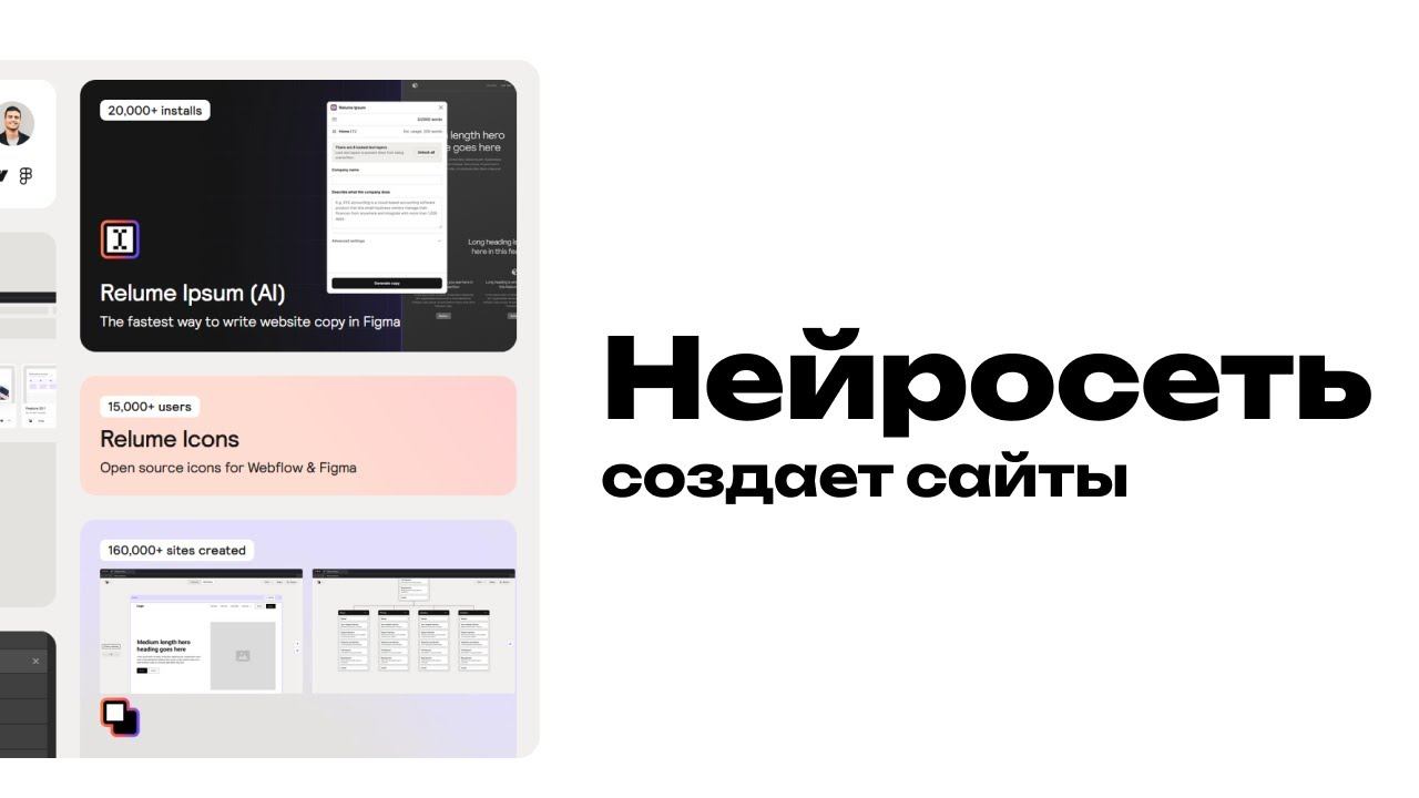 Нейросеть создает сайты смотреть онлайн