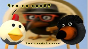 Обзор нашумевшой игры Skebob Gun (Надеюсь не опоздал)