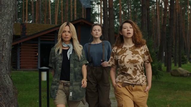 Клёвый УLove | Русский трейлер | Фильм 2025 смотреть онлайн