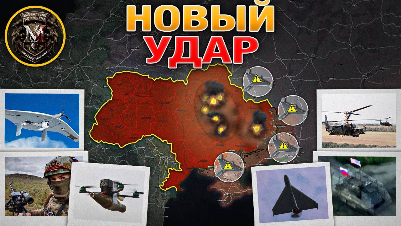 Договорились Договориться Потом. Обмен Ударами По Топливной Инфраструктуре. Военные Сводки 19 август смотреть онлайн