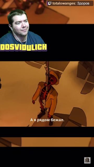 РЫЦАРЬ УПАЛ С МОСТА cерия 2 Ч2 ★ Dosvidulich Реакция #shorts