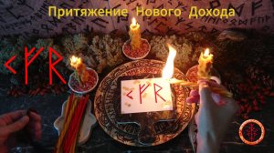 Поиск и Активация Дополнительных Источников Дохода