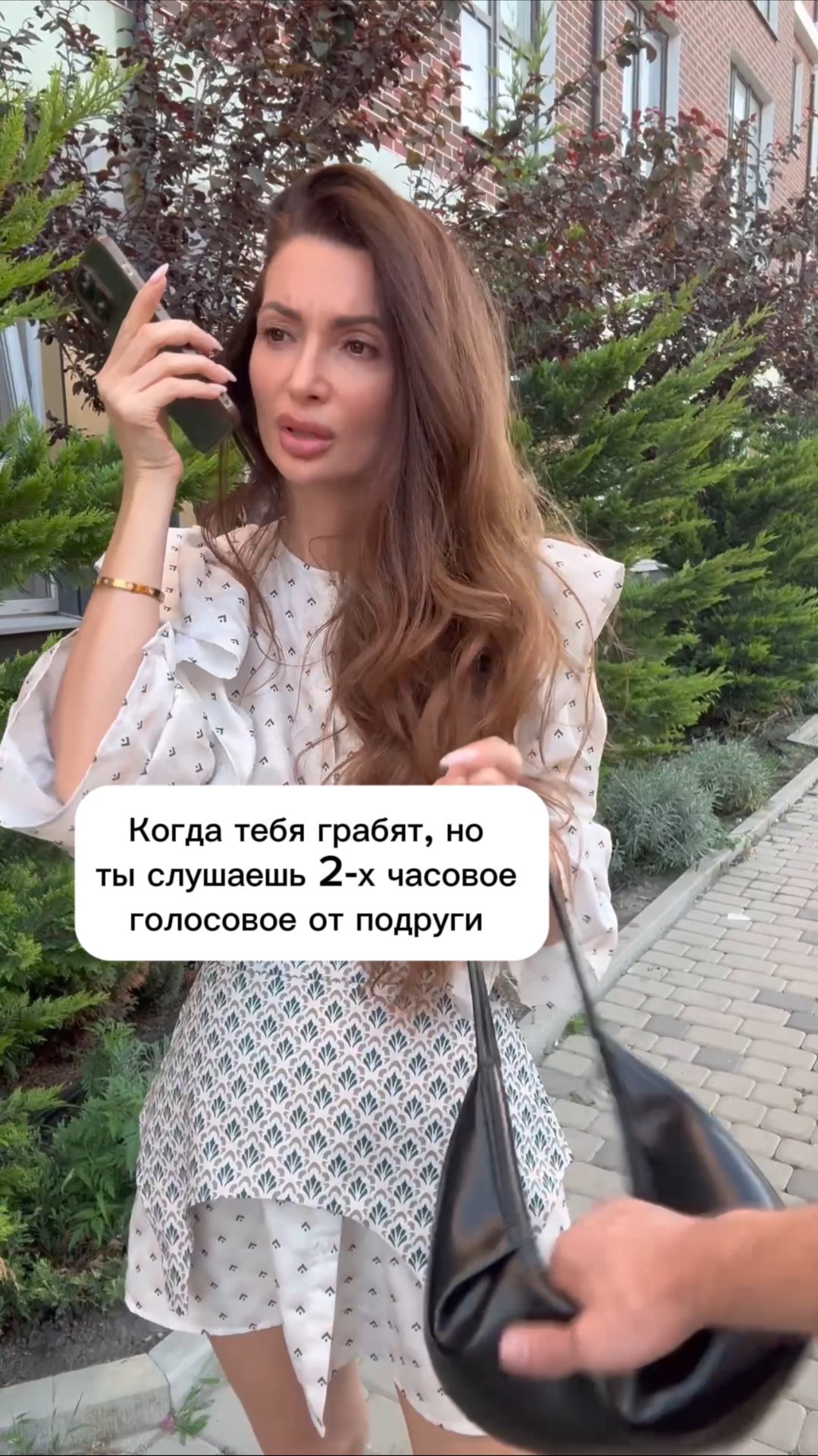 Голосовое от подруги-это святое 😂