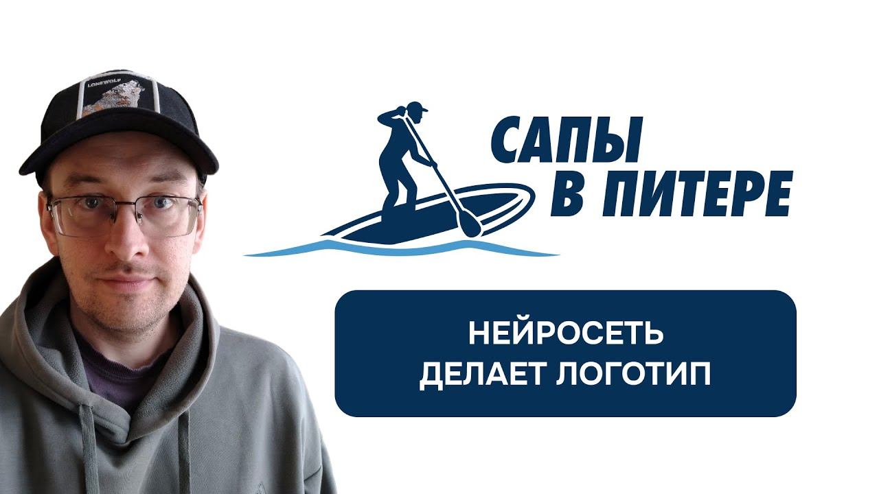 Нейросеть Recraft делает логотип для сайта на ВордПресс смотреть онлайн