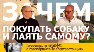 Ошибки в эксплуатации ГПУ, которые стоят миллионы.