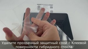 03.08.2022 Brozo установка Планшет