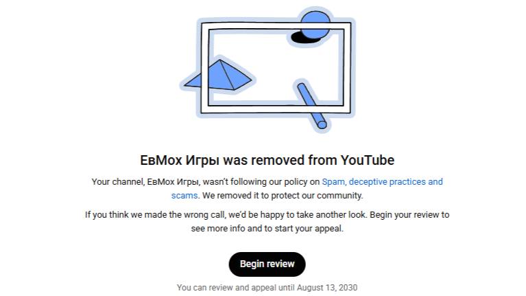 YouTube ДВАЖДЫ за неделю удаляет мой канал. За что?