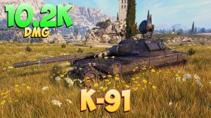 К-91 • Редкий гость! - 3 Фрагов 10.2K Урона • Мир Танков