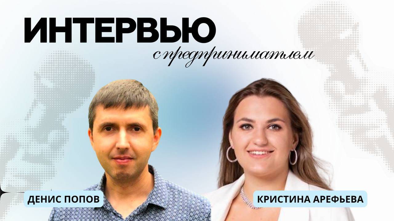Как выйти из кризиса и сделать +11,5 млн за 7 месяцев? смотреть онлайн