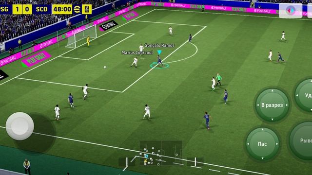 Псж 2-0 Анже 5 тур смотреть онлайн