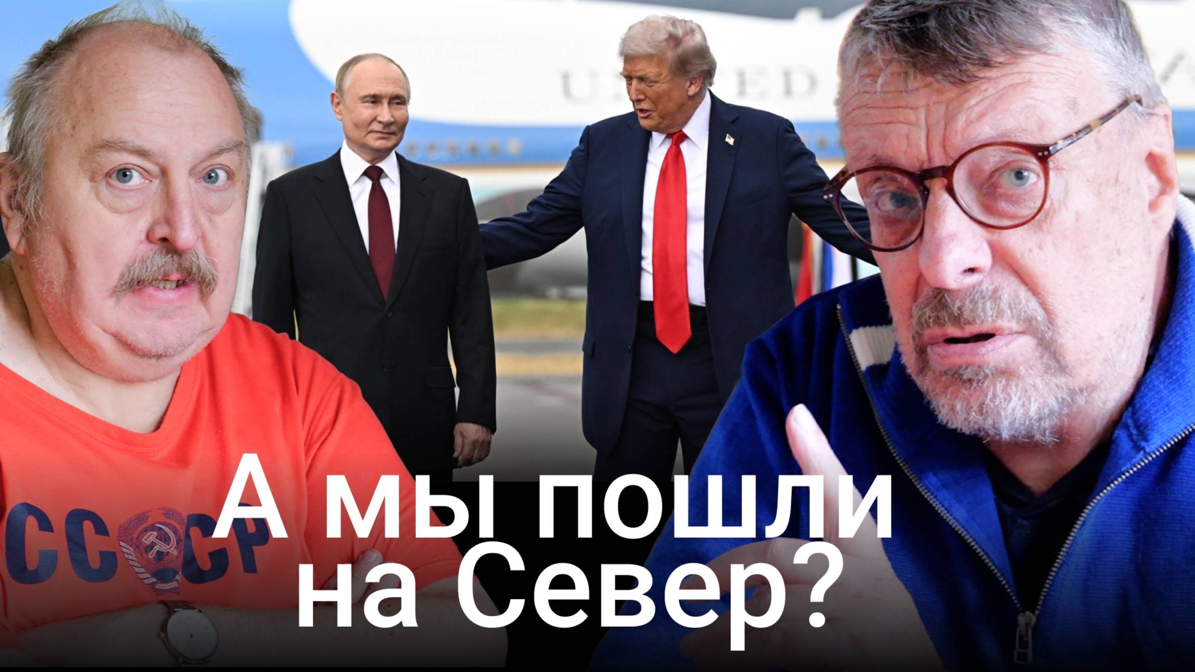 Черно-синий сговор не реален (Андрей Девятов) смотреть онлайн