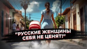 НЕМЕЦКАЯ Туристка Увидела в России СТРАШНУЮ Правду о Женщинах!