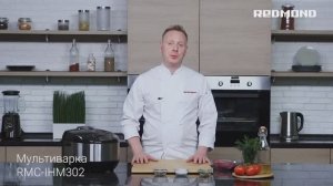 Говядина су-вид в вакууме. Готовим в индукционной мультиварке REDMOND RMC-IHM302
