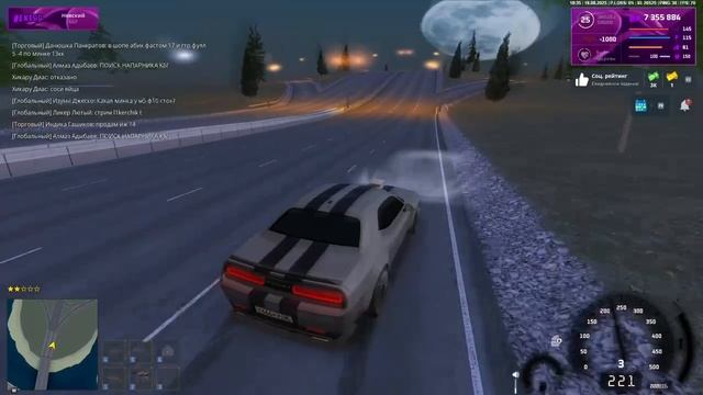 эх смотреть онлайн